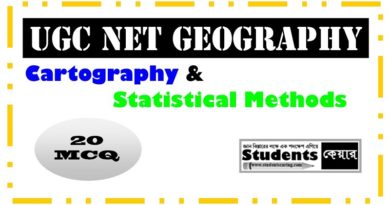 UGC NET GEOGRAPHY MCQ (Cartography and Statistical Methods)