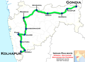 মহারাষ্ট্রের কোলাপুর থেকে গোন্ডিয়া