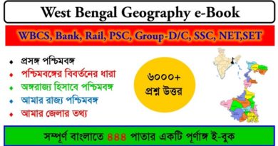 West Bengal Geography e-Book