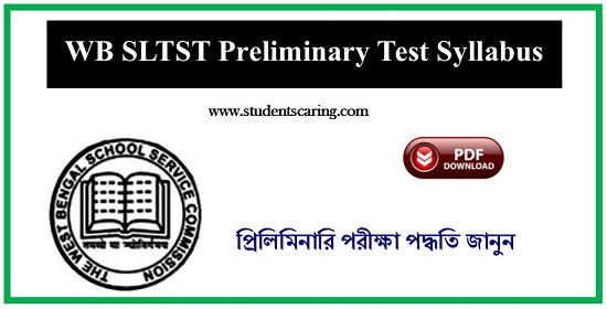 SLTST Preliminary Test Syllabus