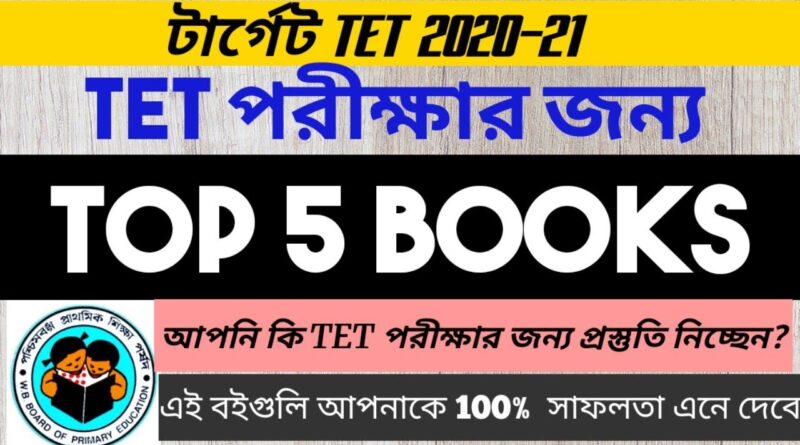 Best Book for Primary TET