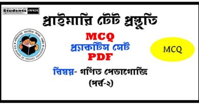Primary TET Math Pedagogy