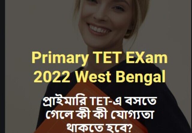 PTET EXam 2022 West Bengal